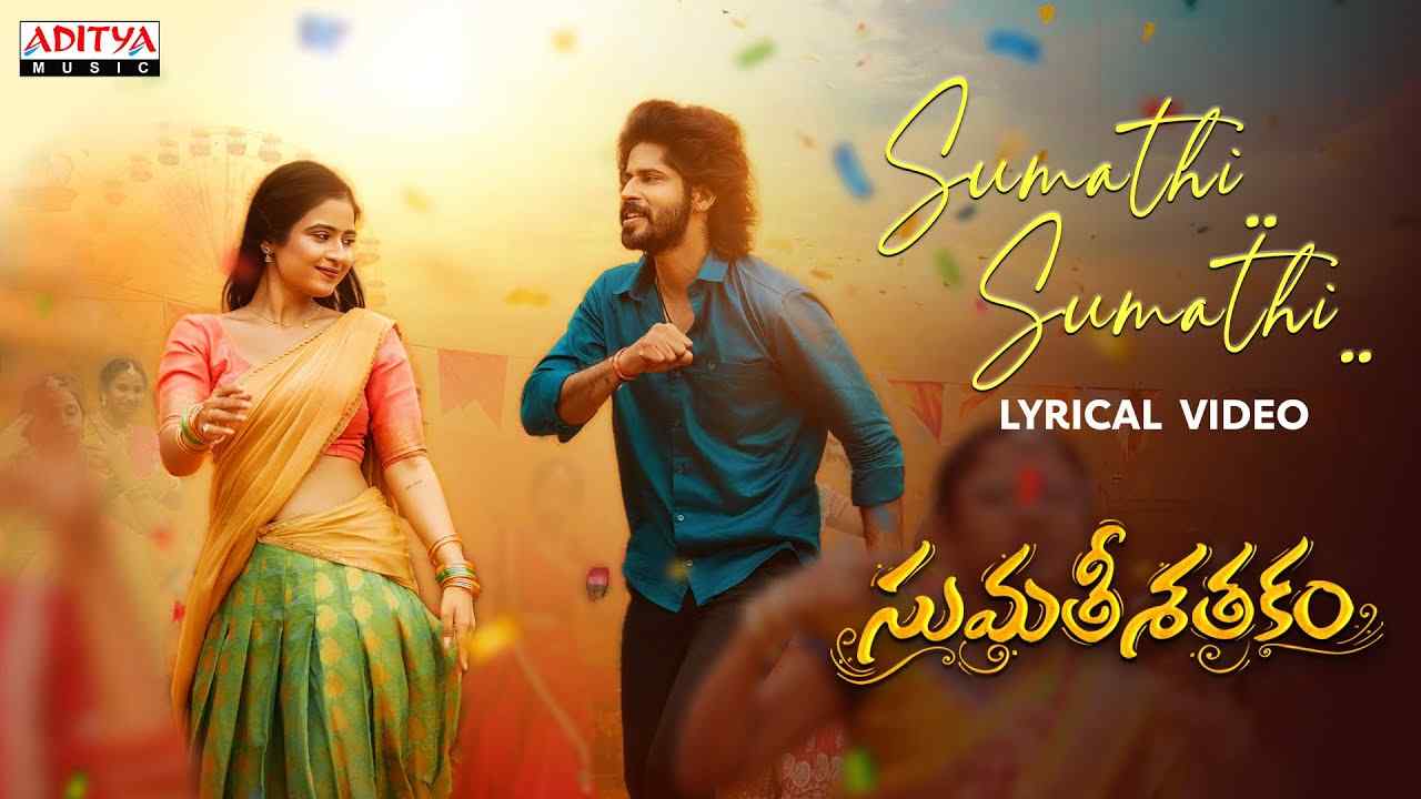 Sumathi Sumathi Lyrics English Translation - Gold Devaraj