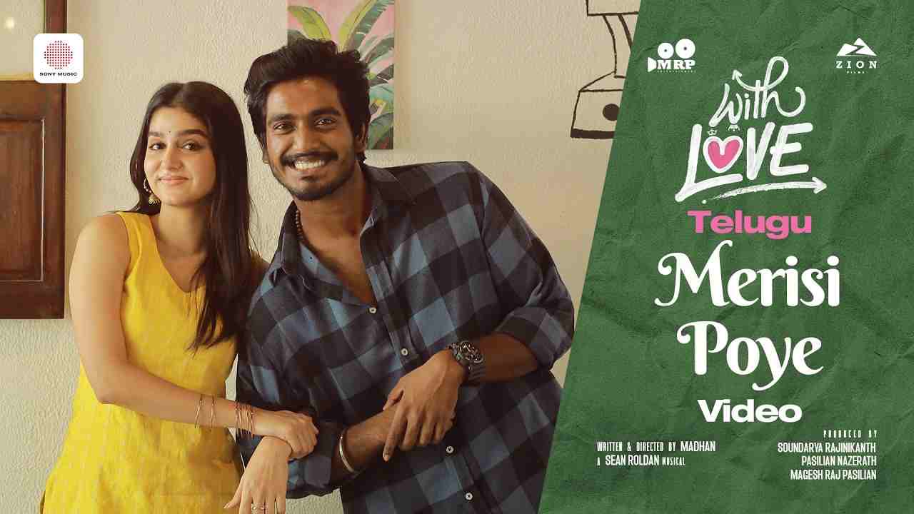 Merisi Poye Lyrics English Translation - Sarath Santosh