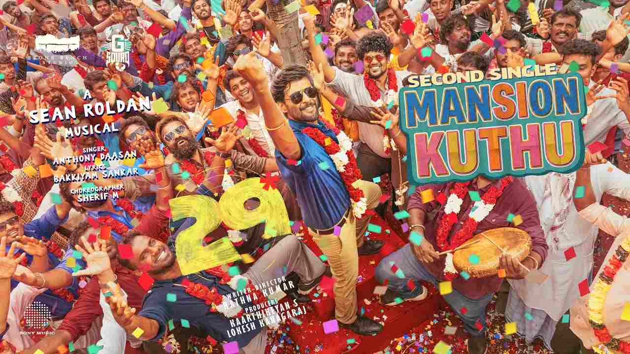 Mansion Kuthu Lyrics English Translation - Anthony Dasan