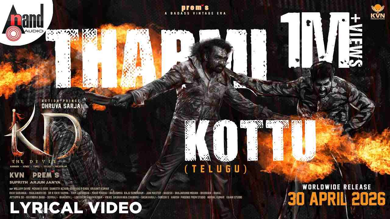 Tharmi Kottu Lyrics English Translation - Shankar Mahadevan