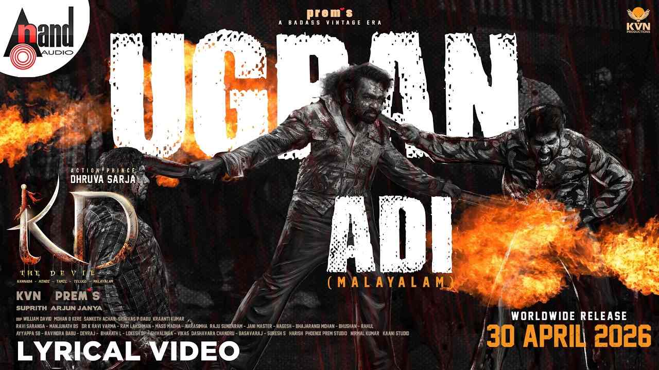Ugran Adi Lyrics English Translation - Shankar Mahadevan