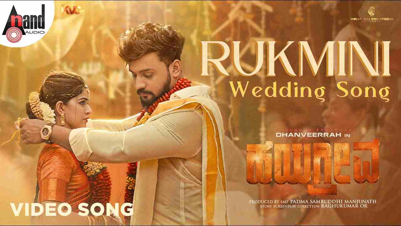 Rukmini Wedding Lyrics English Translation - Lahari Mahesh, Chethan Naik