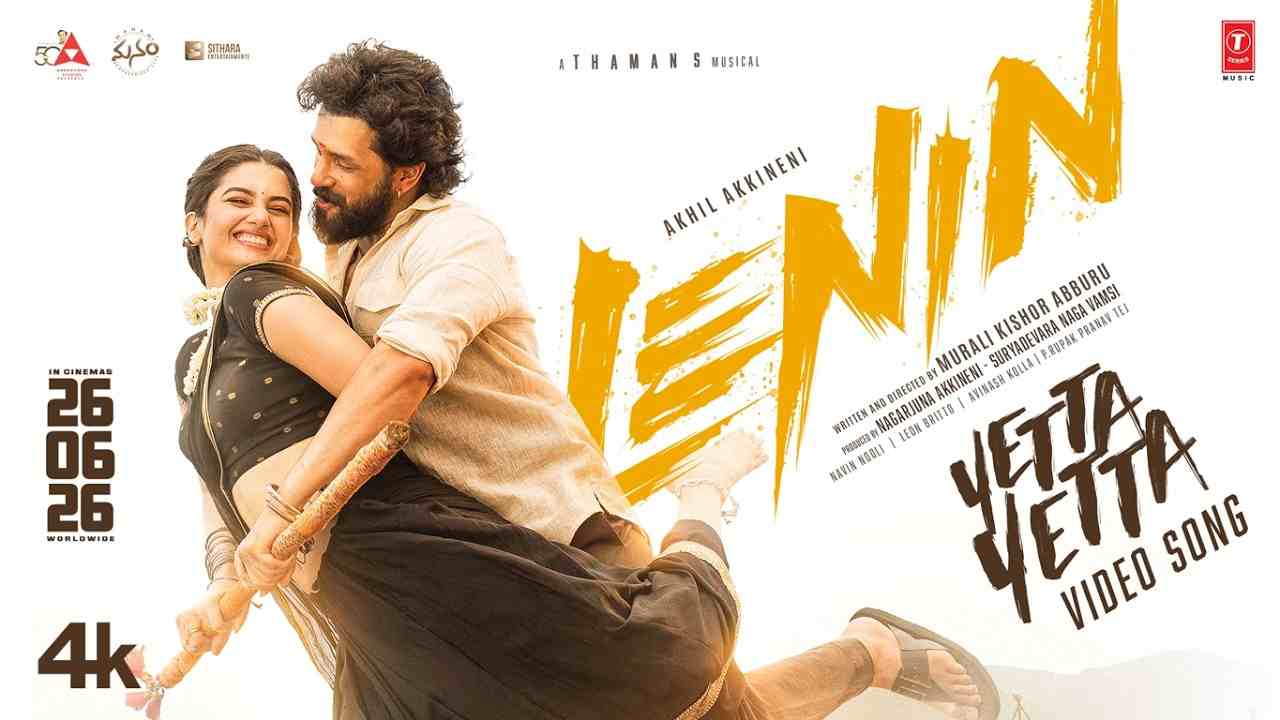 Yetta Yetta Lyrics English Translation - S. Thaman, Sri Krishna